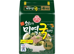 牛肉わかめスープラーメン