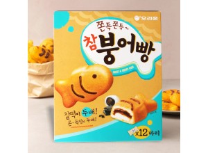 チャムブンオパン